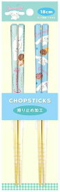 ティーズファクトリー T'S FACTORY 竹箸 サンリオ ペア竹箸(18cm) スイーツ/シナモロール