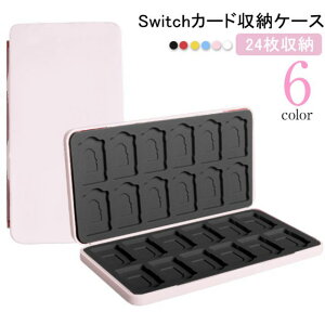Nintendo Switch J[h[P[X 24[ \tgP[X J[hP[X \tg 24Ɏ[ Q[J[h[{bNX J[h܂Ƃߎ[ ϏՌ y ho ^ѕ֗ h~ X sdJ[