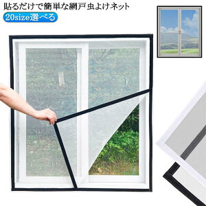 \邾 ȈՖԌ   ւ p Ԍ 20sizeIׂI\邾ŊȒPȖԌ˒悯lbgBԌ ȒP t 悯 lbg  ݌ ւ ʃt@Xi[ 20sizeIׂI\