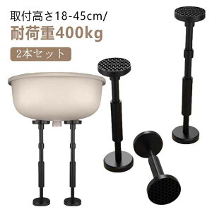 2{Zbg ϐk΍ ϐk|[ 2{Zbg ]|h~ t18-45cm \ Lk hЃObY ˂_ ω׏d200kg iC ˂_ ς_ hБ[u ^X e[u {I ① 