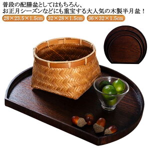 ~ ؐ ڂ ~ ~ 36cm  g[ VRؐ ~ V    JtF ؖڒ  ~ g[ gC tray `}bg v[g I{