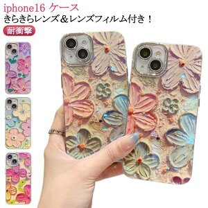 13Pro P[X ACtHP[X P[X ԕ Sʕی  iphone16 14 ϏՌ iPhone15 12 iPhone13 15Pro 15 炫 13 P[X Pro Max 14pro max iphone15 iphone15 13ProMax P[X iPhoneP[X Jo[ Ռz X}