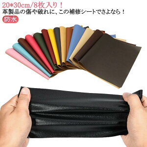 CV[g `FA 5 20*30cm/8I C e[v CV[g z oCNV[gC tFCNU[n ֎qp V[gJo[ \郌U[ V[^Cv CV[g \t@[C