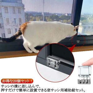  Ԍ˃Xgbp[  h~ Ԍ˃bN bN 20Zbg  h  LE q ybg  ⏕ hƃObY Ԍ˃Xgbp[  Ԍ Xgbp[ t ⏕bN `C