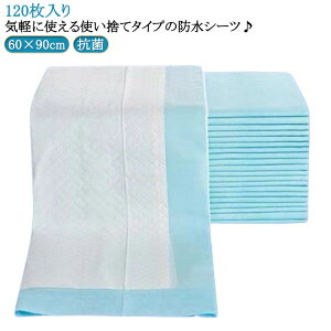 120 ӂƂS ˂V[c zc ~pbh 60×90cm AR pV[c ˂΍ R  ĝ h~ hV[c hV[c zV[g xbh hV[c pi 