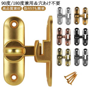  t hAobN hAbN  t sv 90x/180x  t  hAߋbN ڒ ] tbvb`bN lW bN Ƃт烍bN   