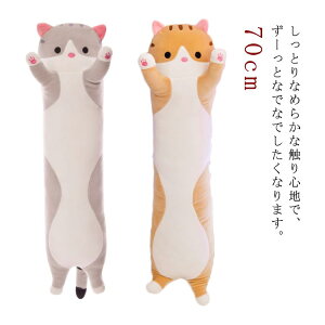 NbV  70cm oYj ӂӂ Q ԓp CeA ʂ  xr[  Aj} q _炩 炩 LѐL v[g lR ObY