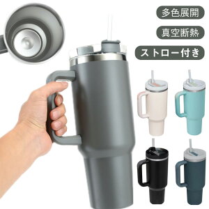   ԍ Xg[t XeX| ^fM ۉ ۗ e 1200ml  RȂ ԗpJbv nht  ԗp J[pi 