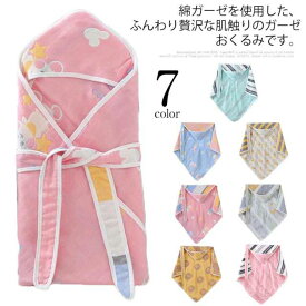 おくるみ ガーゼ 綿 スリーパー 春 夏 秋 冬 赤ちゃん 寝かしつけ グッズ モロー反射 夜泣き対策 かわいい 可愛い 新生児 抱っこ布団 抱っこふとん 男の子 女の子 フード付き おくるみ お昼寝ケット 通気性 保温 安眠 退院 ベビー用品 出産祝い ギフト プレゼント