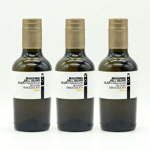 �}�h���i�f���I���[���H�@�����@500ml/�y2026�N2�����ׁA2025�N�H���n���b�g�z/EX.V�I���[�u�I�C��/EXVOO/�G�N�X�g���o�[�W���I���[�u�I�C��/�f�m�b�`�����[�g/�R�[���h�v���X/�J���p�[�j��/�C�^