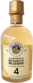 ムッシーニ ホワイトバルサミコ ドゥカート s4 250ml /MUSSINI /バルサミコ酢 ビアンコ