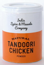 【 お中元 御中元 】 タンドリーチキンパウダー 50g/インディアスパイスアンドマサラカンパニー