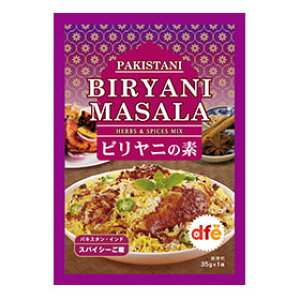 rj̑f rj Lbg ydfez BIRYANI MASALA PAKISTANI y35gz/[112܂/ō2900~グŃ[1