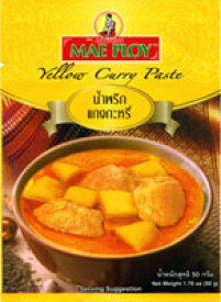メープロイ イエローカレーペースト 50g