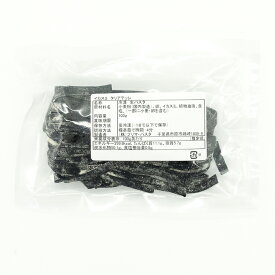プリマパスタ 冷凍 生パスタ イカスミ タリアッテレ 100g