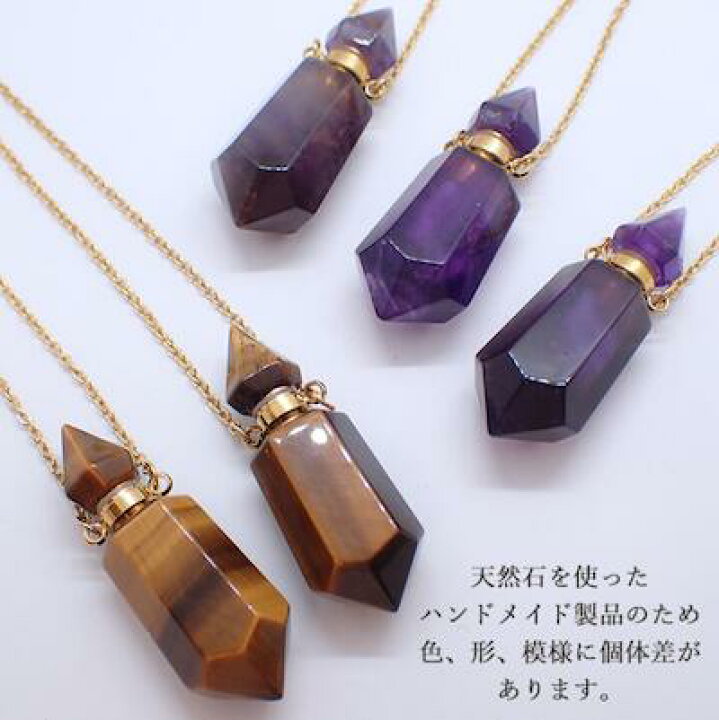 楽天市場】【天然石 Fタイプ 香水瓶 ネックレス】ステンレスチェーン 