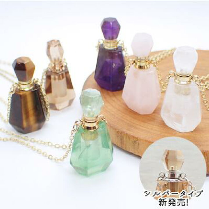 楽天市場】【天然石 Eタイプ 香水瓶 ネックレス】メッキチェーン 