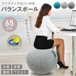 oX{[ K{[ ֎q a65cm tBbglX{[ u[ O[ CgO[