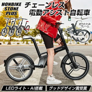 d] dAVXg] ܂肽 HONBIKE STONE PLUS `F[X AI@\ TCNO Y fB[X ubN×ubN ubN×zCg ubN×bh