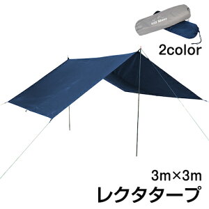 ^[v 3m×3m V 悯 h eg XNGA^[v 300×300cm ϐ3000mm O[/u[