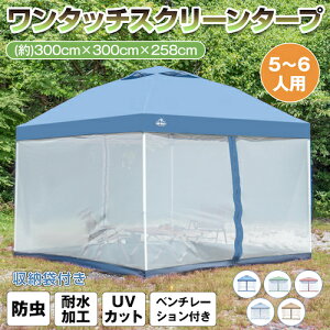 ^[vegbVV[gZbg ^[veg 3m×3m Cbh/u[/O[/O[/uE