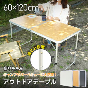 A~ AEghAe[u܂肽ݎ120cm ߉\ ܂݃e[u h `R[/ؖڃi`/Vo[