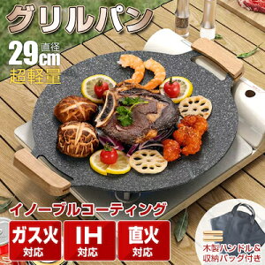 Op IH Lv S 29cm y KXR  O o[xL[ AEghA