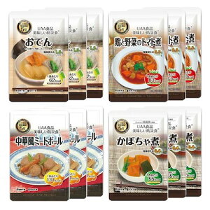塩分控えめ防災食4種セット おでん・かぼちゃ煮・鶏肉と野菜のトマト煮・中華風ミートボール