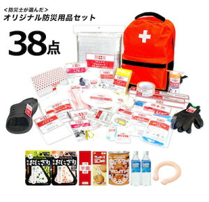 �h�Ўm���I�񂾃I���W�i���h�Зp�i38�_�Z�b�gDX/39�_�Z�b�gDX