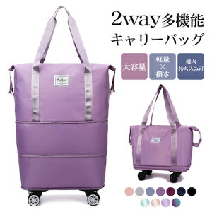 L[obO VbsOJ[g X[cP[X 2way 4 y e @ 40L/60L/80L Cbh/lCr[/CgsN/Cgp[v/O[/u[/ubN/p[O[/