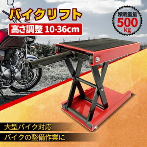 oCNtg X^h WbL  10-36cm 500kg ^Ή eiX S}bgt  C