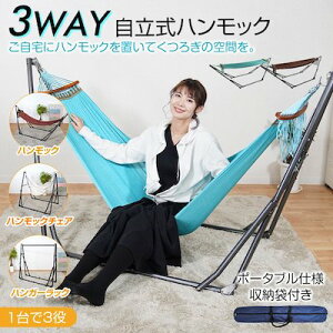 nbN  3way nbN`FA nK[bN u[/R[q[