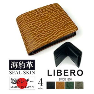 S4F LEBERO x {  AUVv(V[XL)× PHU[ ܂z ubN/L/O[/O[