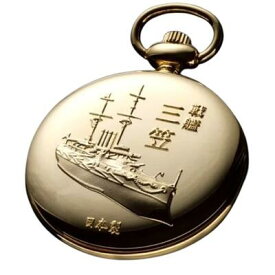 大日本帝国海軍 戦艦三笠 懐中時計 ゴールド メンズ