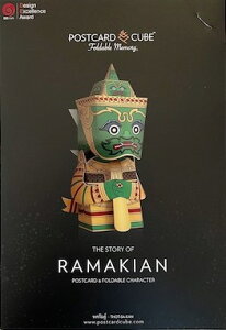 POSTCARD CUBETHOT-SA-KAN`Iȃ^C̐܂肽ݍH|i