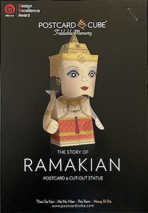 POSTCARD CUBENANG-SI-DA`Iȃ^C̐܂肽ݍH|i