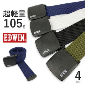 全4色 EDWIN エドウイン 日本製 超軽量 ナイロンベルト ガチャ メンズ レディース