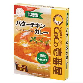 CoCo壱番屋 低糖質バターチキンカレー 150g 30食