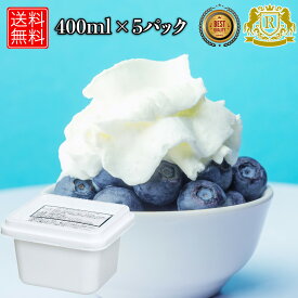 赤字覚悟！40%オフ実施中 森永乳業 シャンティホイップ20 400ml × 5セット ホイップクリーム 冷凍 冷凍ホイップクリーム ホイップ ほいっぷくりーむ 生クリーム 製菓用 製菓 お菓子作り 製菓材料 手作りお菓子 業務用 冷凍ホイップ