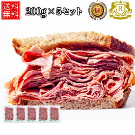 4/12-4/30までポイント5倍 パストラミビーフ 1kg (200g×5セット)パストラミ ビーフ 切り落とし 1キロ 業務用 燻製 おつまみ スモークビーフ 宅飲み つまみ 肉 燻製肉 牛肉 お惣菜セット 肉のおつまみ 酒のつまみ