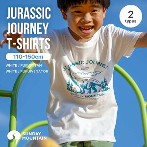 �T���f�[�}�E���e�� JURASSIC JOURNEY T�V���c�i�O���t�B�b�N by �W�F���[�L���j SUNDAY MOUNTAIN �L�b�Y �q�� �W���j�A �g�b�v�X ���� ���� �O���t�B�b�N �W�����V�b�N �_�C�i�\�[ ������� �L�����v 