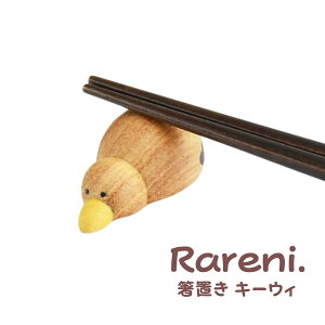 Rareni. Aj u L[EB ͂ x 킢  G Lb` Jg[ VR