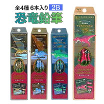 楽天市場】恐竜 本 スピノサウルスの通販