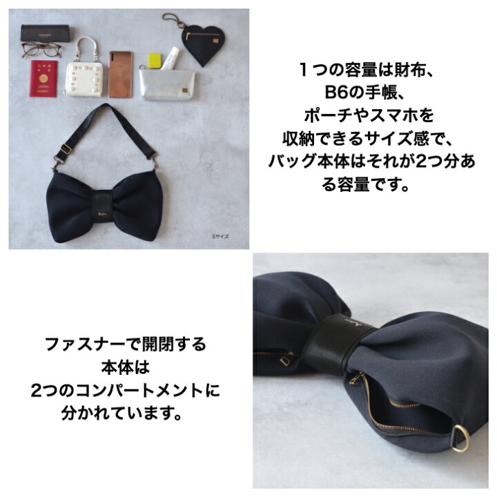 楽天市場】【Rapture ラプチャー】 HD-180-Sリボンクロスボディバッグ  