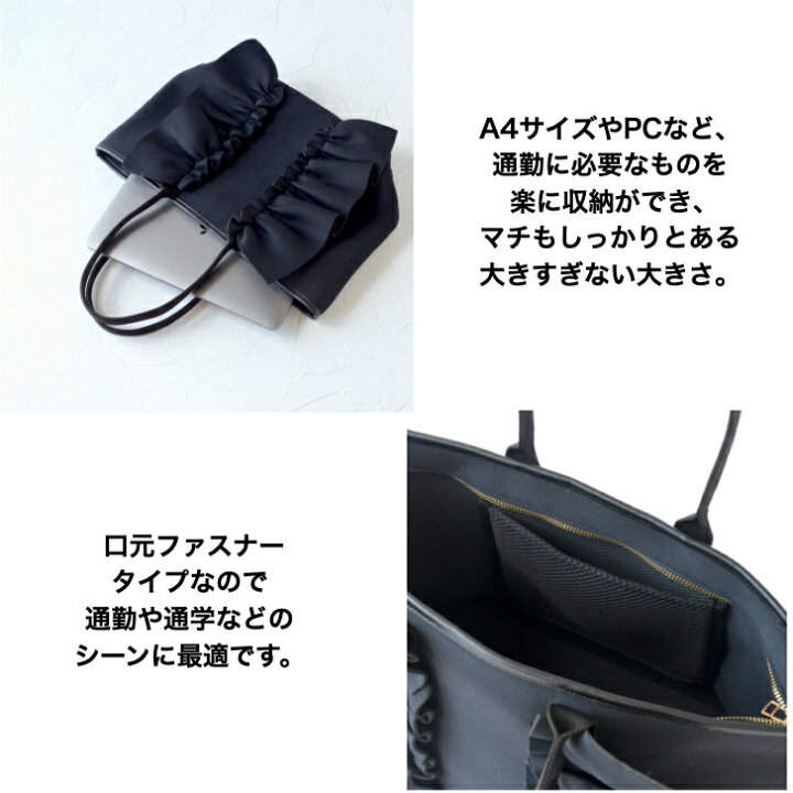 楽天市場】【Rapture ラプチャー】ネイプルズラッフルトート-midium 