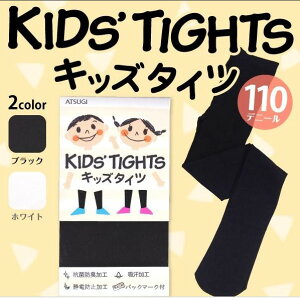 KIDS'TIGHTS LbY^Cc qp^Cc XN[^Cc 110fj[ AcM ATSUGI | q qǂ ǂ LbY K[Y WjA ̎q XN[ ^Cc h ~ ʊw  Ci[EF