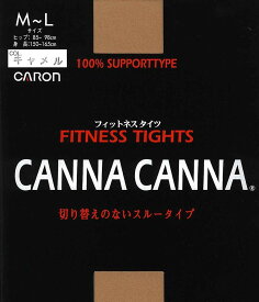＜5枚までクリックポスト対応＞日本製　CANNA CANNA(カンナカンナ）フィットネスタイツ 50デニ—ル　舞台　ショータイム　ダンス用品 バレエ用 タップ ジャズ ベージュ キャメル 切り替えなし タイツ ダンス用ストッキング