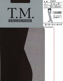 ＜5枚までクリックポスト対応＞日本製ガーターストッキング T.M Collection 5583