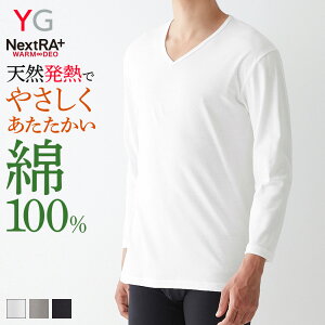 100@O[  V  M  R Ή Y H~ ~  Ci[ VlbN z M x[VbN h ΍ YG NextRA+ WARMDEO YN0909 M-LL