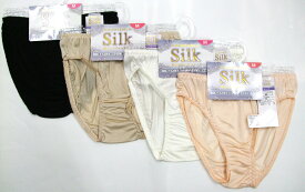 売れてます！！★シルク100％ショーツ★　絹　SILK　婦人　レディース　ラグジュアリー　高品質　リラックス　エレガンス　光沢　美しい　肌に優しい　5-5408